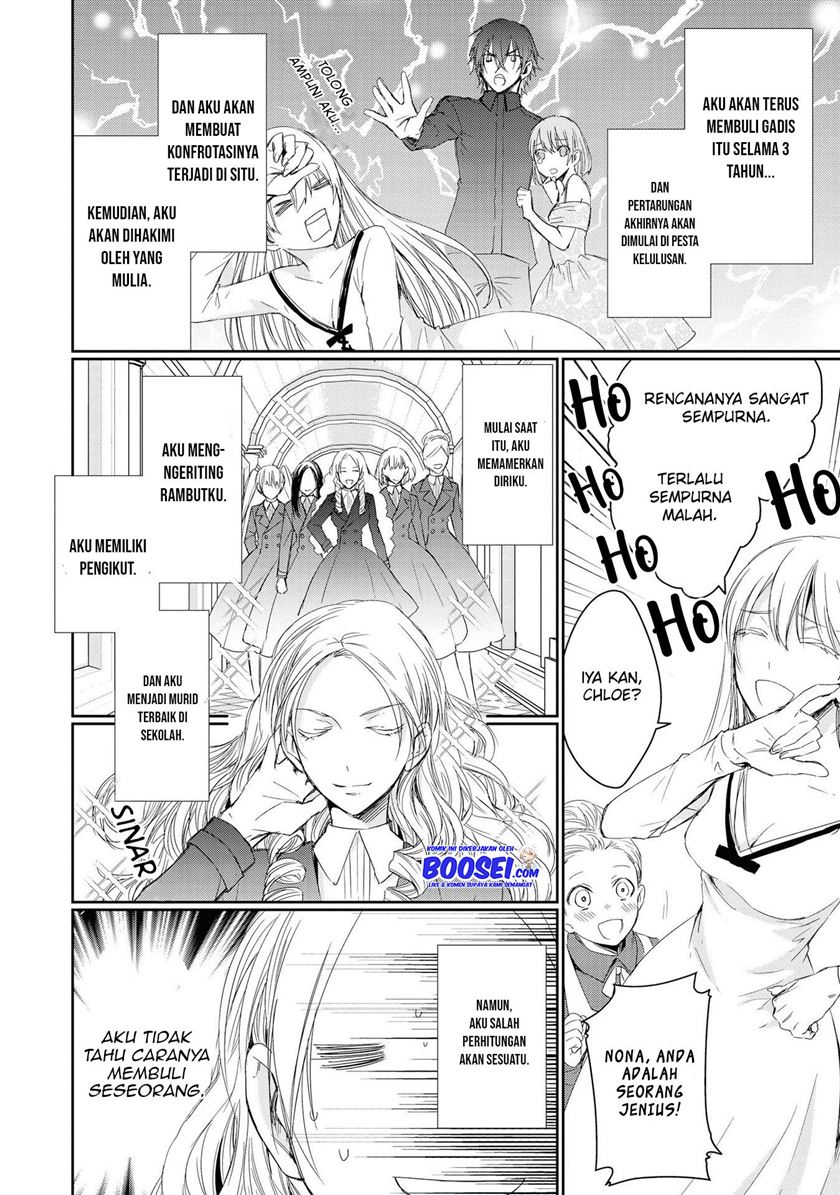 Though I May Be a Villainess, I’ll Show You I Can Obtain Happiness! chapter 3
